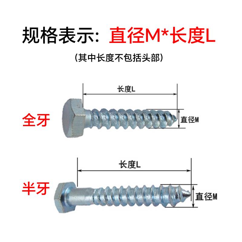 包邮50斤箱装木螺丝D571镀锌外六角自攻自攻丝M6M8M10M12M16