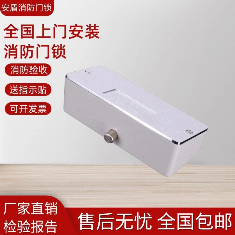 消防门防火门推杠锁双门器 推杆锁双门固定配件 双开逃生锁双门器图片