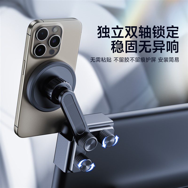 适用于小鹏MONA M03/X9/P7+/G6屏幕导航2025新款磁吸车载手机支架图片
