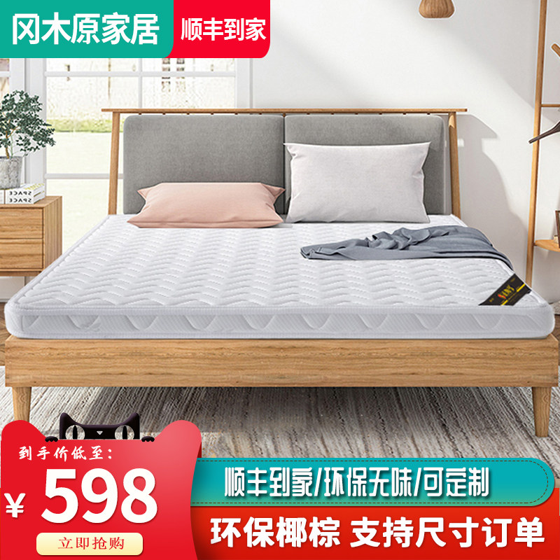 椰棕床垫1 8m1 5米软硬两用棕垫环保棕垫双人席梦思工厂直销包邮