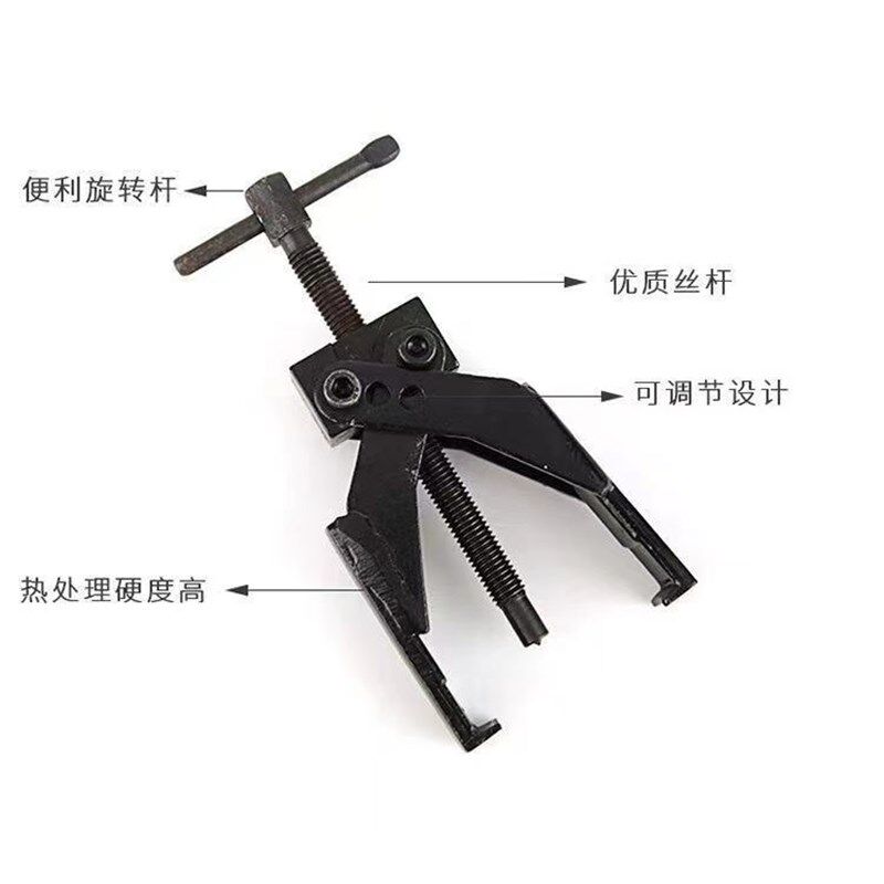 小型轴承两爪拉马薄型微型轴承齿轮螺旋拆卸器交叉拉马钢锻造拉玛