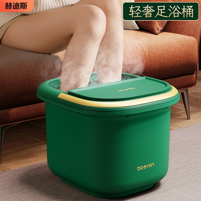 轻奢泡脚桶家用保温过小腿按摩桶冬天足浴加高深桶塑料滚轮洗脚盆