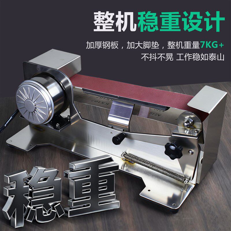 65型不锈钢水循环电动水冷磨刀机全自动水磨商用磨刀器砂带机新款