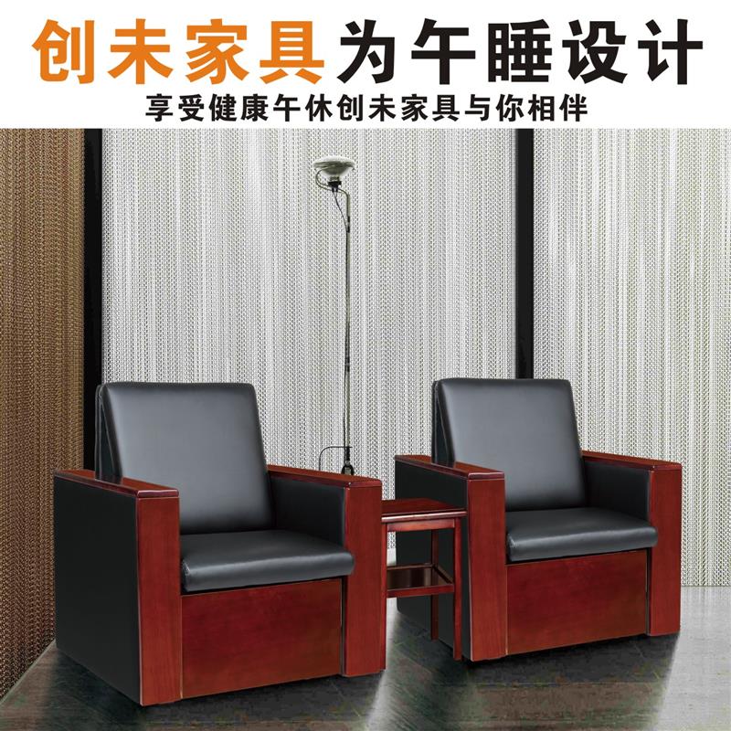 办公午休椅午睡躺椅可折叠两用沙发床办公室休息睡觉椅子沙发椅子