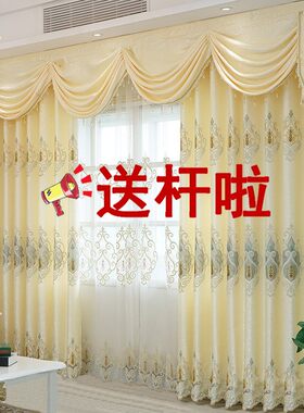 欧式窗帘布成品全遮光北欧简约现代卧室新婚落地两层客厅高档大气