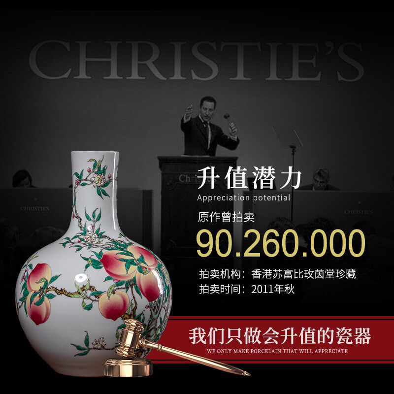 景德镇陶瓷花瓶手绘粉彩九桃天球瓶大号仿古中式瓷瓶客厅摆件装饰