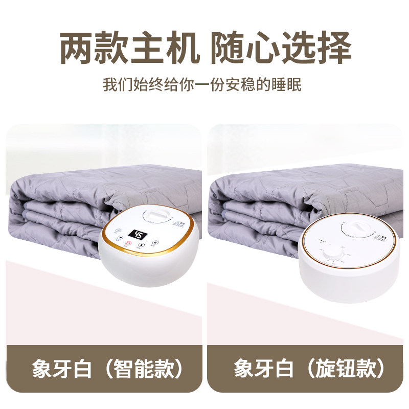 水暖毯电加热水暖床垫孕婴家用电褥子水循环取暖毯双人水疗电热毯