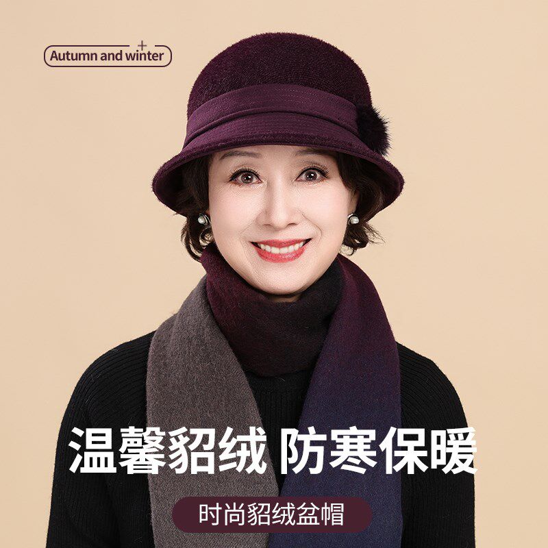 中老年人帽子女冬季妈妈渔夫帽老人奶奶秋冬天貂绒老太太保暖盆帽