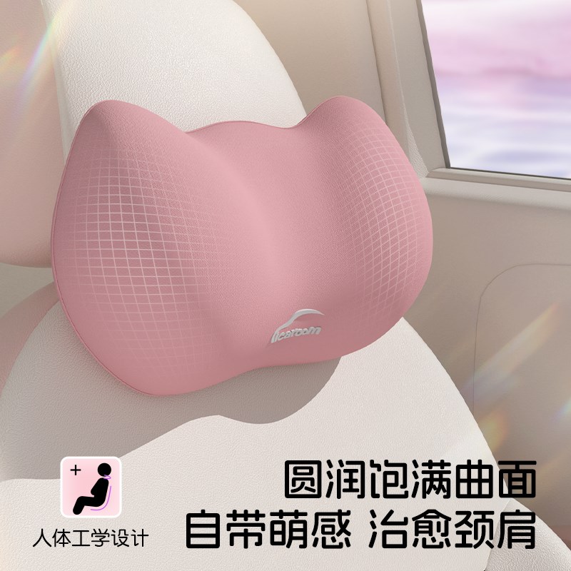 2025新款汽车枕头护颈枕车内可爱腰靠枕垫座椅车载靠颈枕