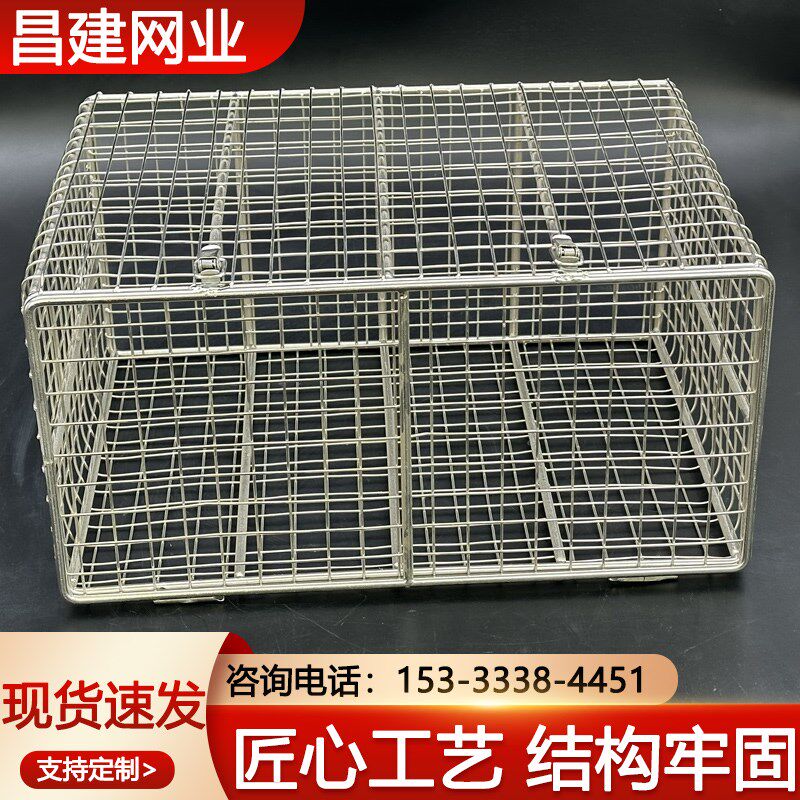 不锈钢网筐带盖双提手清洗筐过滤网篮沥水筐消毒篮带卡扣定制做