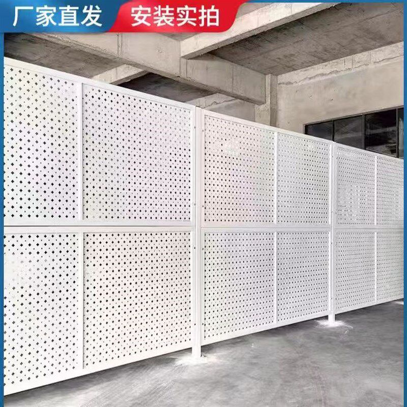 车间仓库隔离网冲孔板围挡铁丝网围栏工厂隔断防护网加厚移动护栏