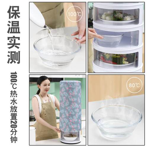 保温菜罩厨房家用塑料多层保温餐盒饭菜剩菜保鲜收纳防尘食物罩