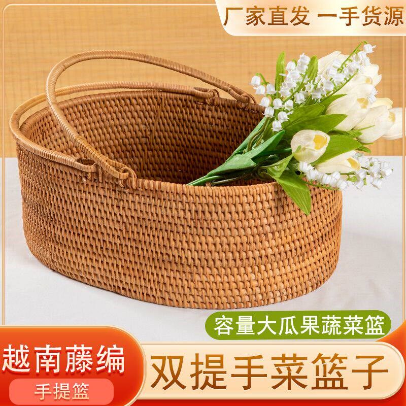 越南秋藤植物藤编野餐菜篮收纳筐收纳篮蔬菜水果篮手提28*24*9cm