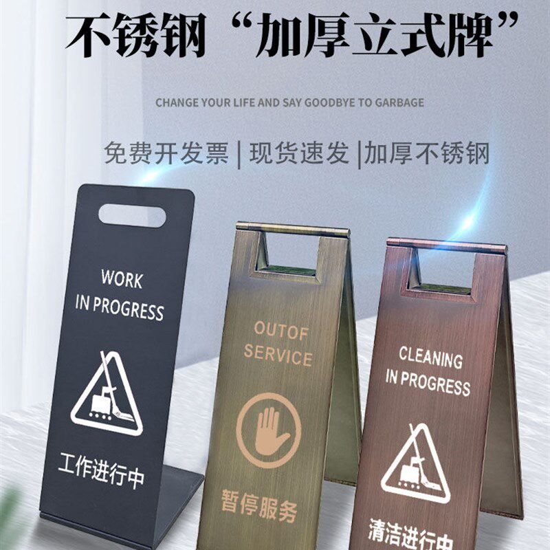 加厚不锈钢A字立式警告牌小心地滑专用停车位提示牌禁止泊车L型牌