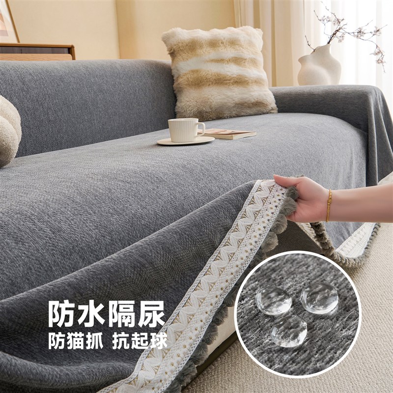 防水隔尿沙发巾盖毯四季通用防滑防猫抓2026新款一片式全包沙发套
