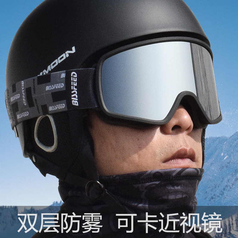 双层滑雪镜护目镜防雾雪地防雪盲滑雪眼镜单板雪镜摩托车骑行风镜