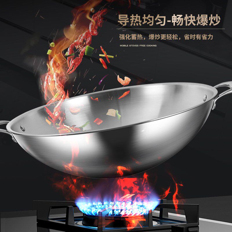 圆底双耳316不锈钢炒锅无涂层不生锈火锅炖锅凹面电磁炉燃气适用