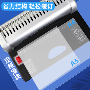 古德GD-15胶圈夹条装订机梳式合同标书21孔票据胶圈A3A4纸文件凭