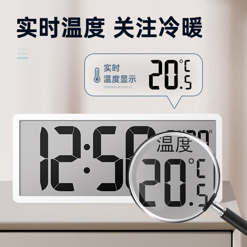 数字电子时钟桌面大屏客厅多功能摆台式钟表智能挂墙2026新款闹钟