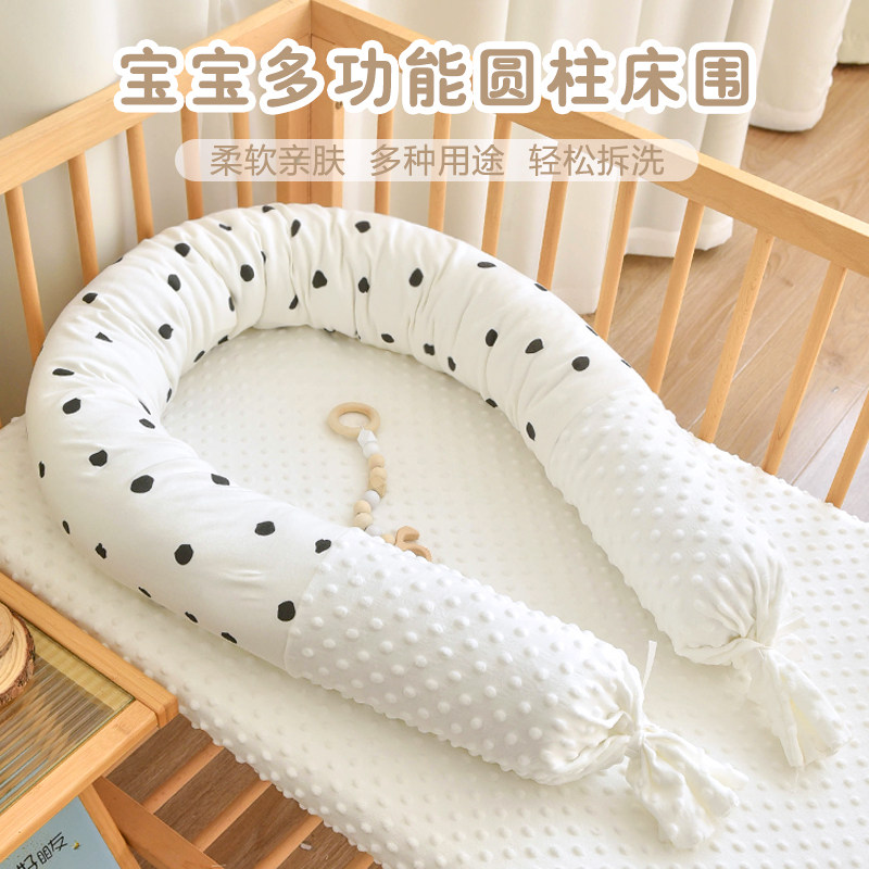 婴儿床防摔床围儿童床围栏长条靠枕宝宝防撞缓冲软包侧睡圆柱抱枕