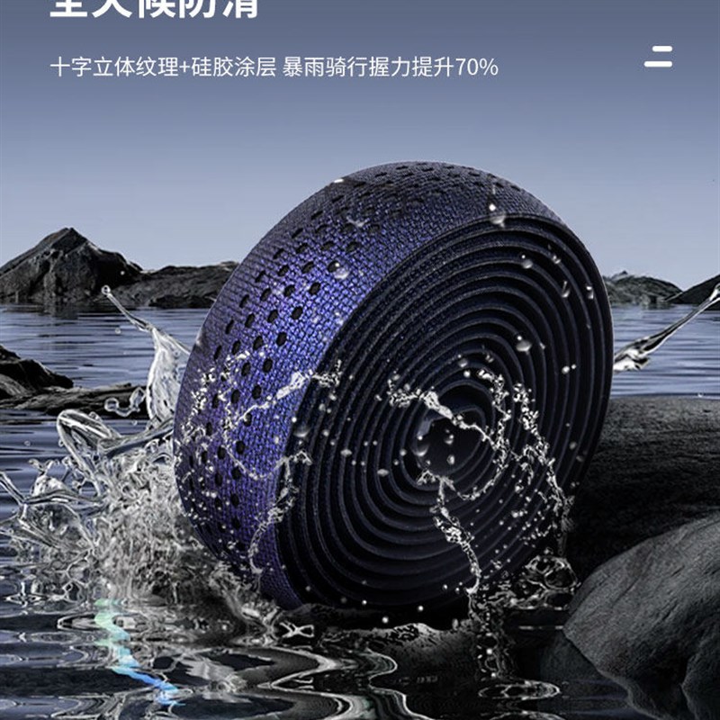 布偶公路车把带硅胶变色龙自行车手把缠带防滑耐磨弯把骑行配件