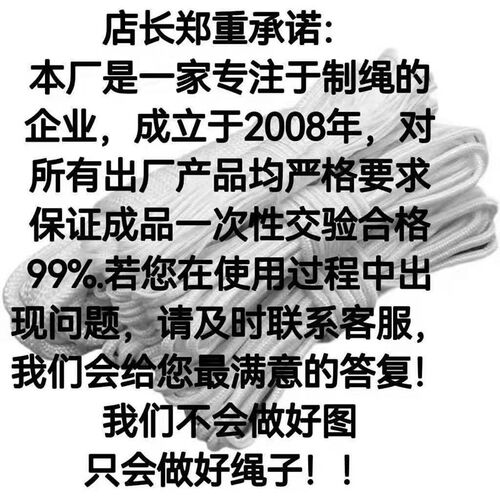 绳子结实耐用耐磨尼龙绳软绳打包晾衣绳绳子货车拉绳捆绑栓牛厂家