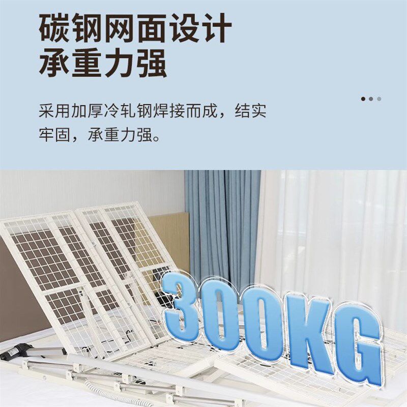 电动辅助翻身起床器护理久卧床老人家用多功能偏瘫痪病人升降床垫