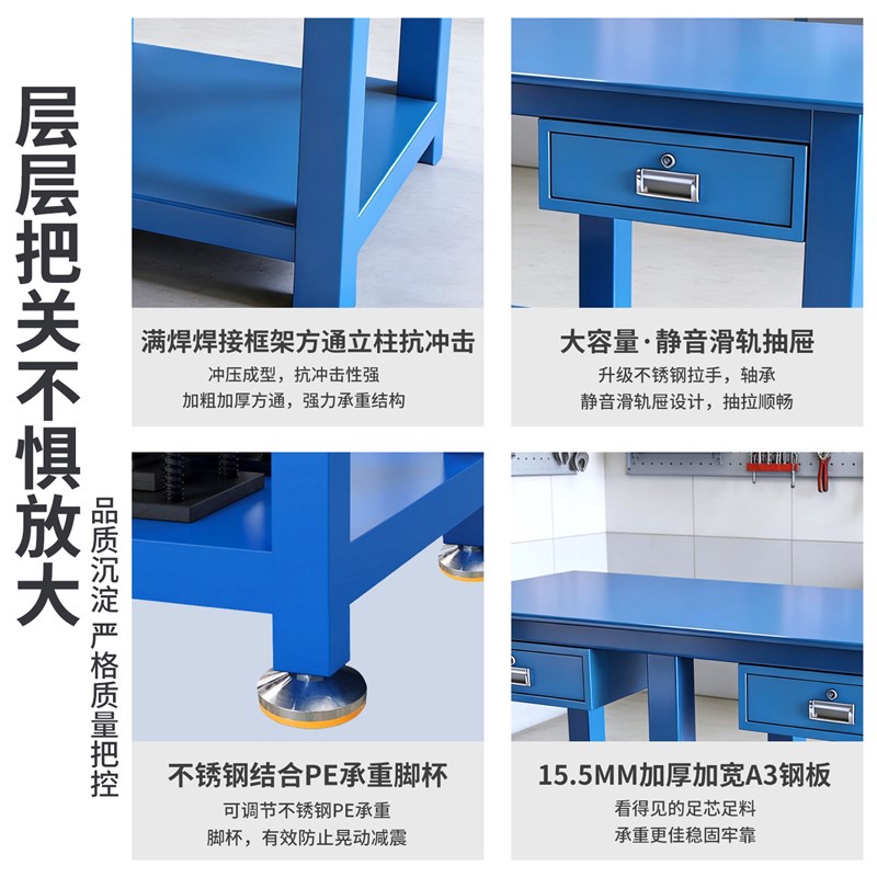 重型工作台钢板钳工桌流水线维修操作台模具台面桌商用不锈钢车间图片