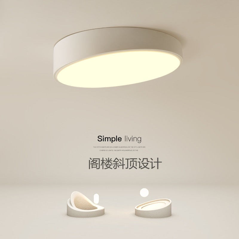 适合斜顶阁楼斜顶房的led方圆形吊灯复式阳台过道走廊北欧吸顶灯
