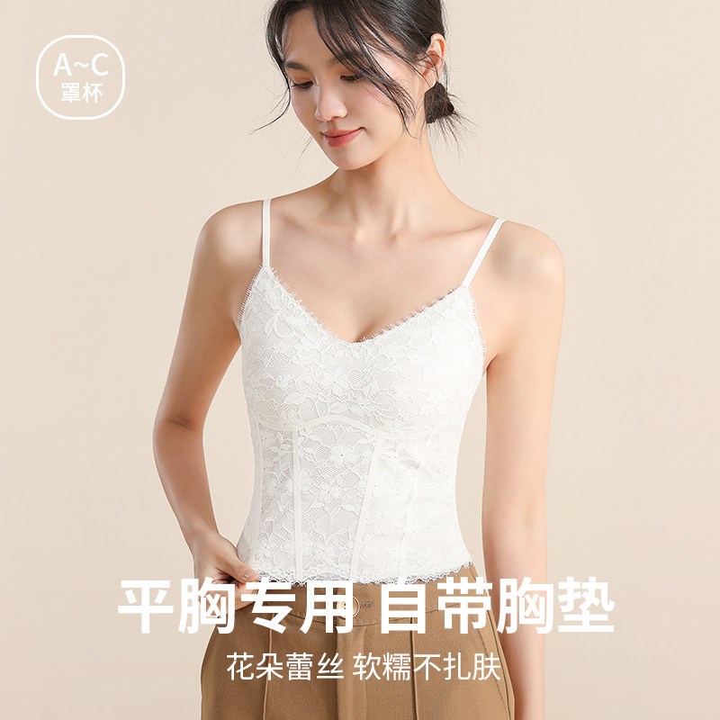 平胸吊带背心女一体带胸垫免穿文胸小胸显大无痕美背内衣2025新款