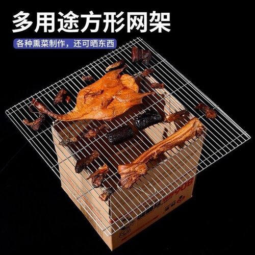 304架长方形耐高温烧烤架烤串烤蔬菜商用摆摊可定制烧烤网烧韭菜
