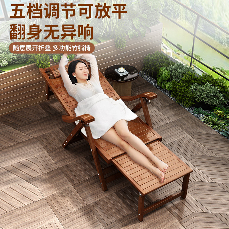 竹躺椅午休午睡竹制椅子舒适靠背夏天折叠懒人老年人专用家用凉椅