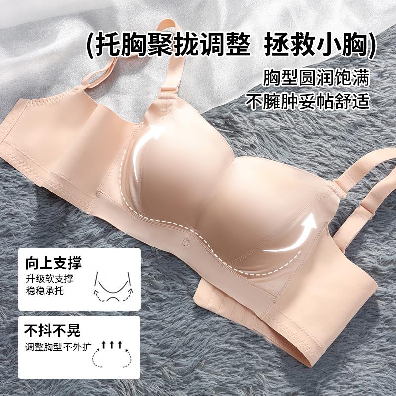 女士内衣加厚8cm小胸显大聚拢小胸不空杯平胸专用隐形无痕文胸罩