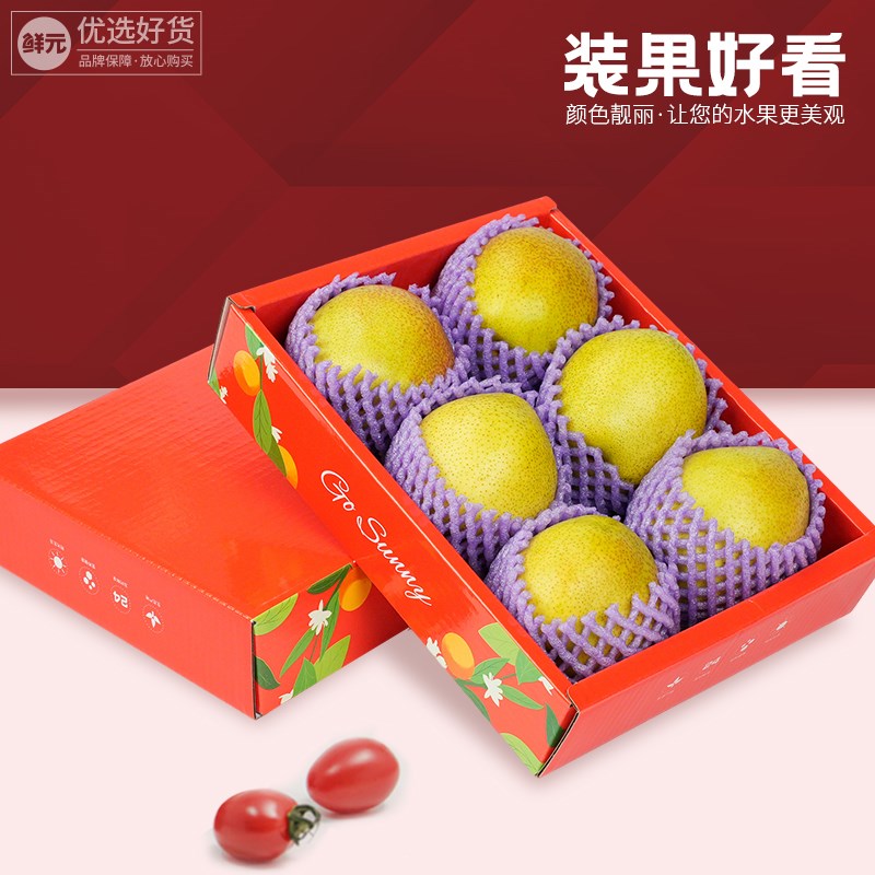 网红仿木纹水果打包盒轻奢百搭纸质水果包装搭配陈列托盘简约礼盒