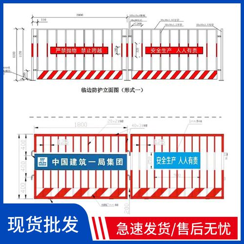基坑护栏围栏工程防护栏建筑施工隔离移动护栏定型化标准临边围网