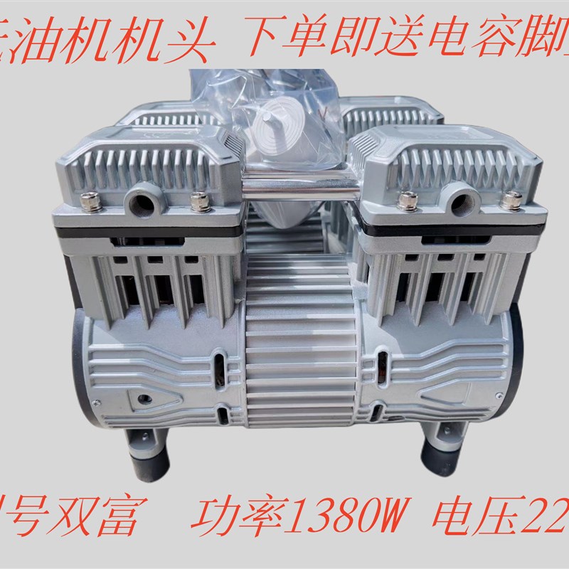 空压机电浆切割机电焊机真空泵机头全铜线电机功率680w---1680W