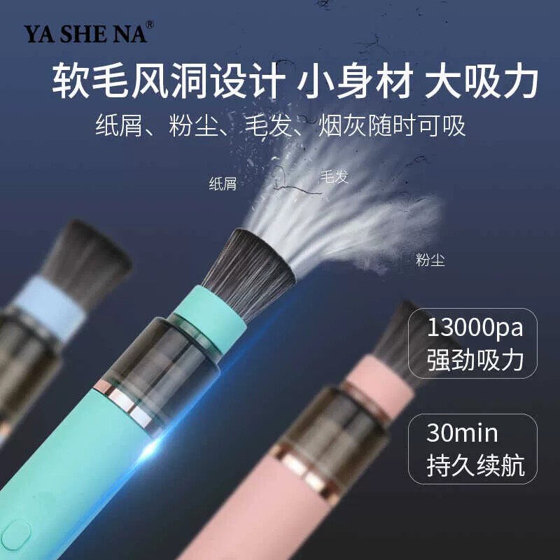 新款迷你吸尘器便携强力持久手持无线桌面吸吹尘钢琴吸灰吹灰