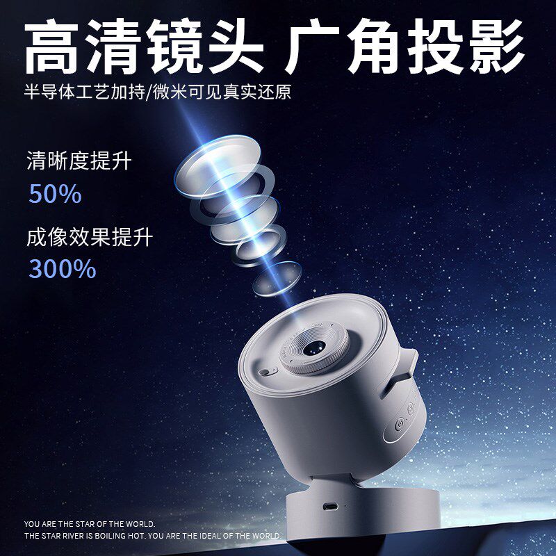 星空投影灯满天星卧室星球仪情调氛围感床头小夜灯睡眠月亮情侣趣