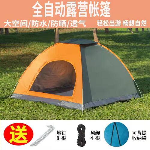 防风防水露营帐篷 速开3-4人沙滩过夜帐