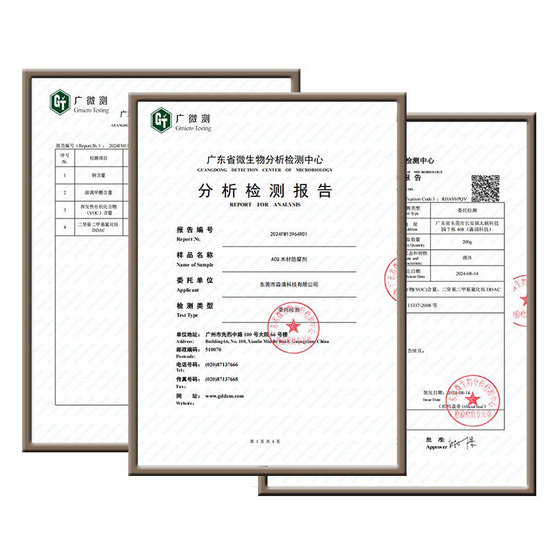 acq木材防腐剂防虫蚁防霉木料板 竹子木龙骨季铵铜防护三防涂料液