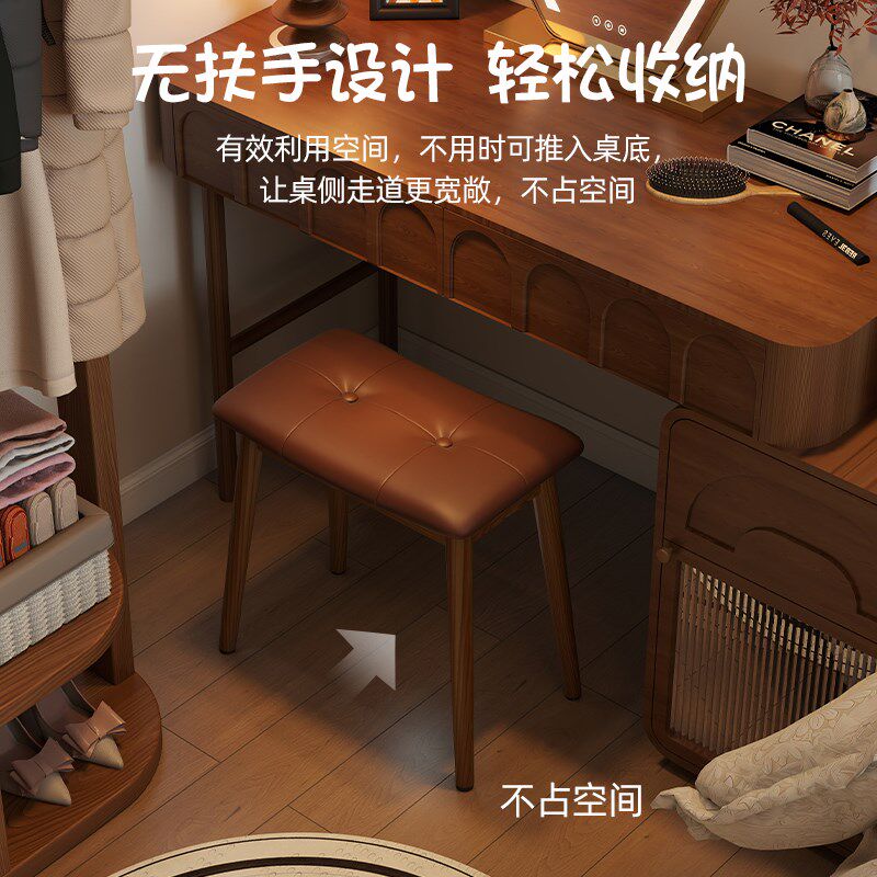 马鞍凳实木梳妆凳卧室软包化妆凳家用女生梳妆台凳中古客厅小凳子