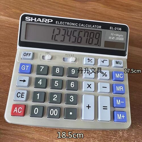包邮计算器2136大号屏幕大按键财务会计银行专用12位数计算机记算