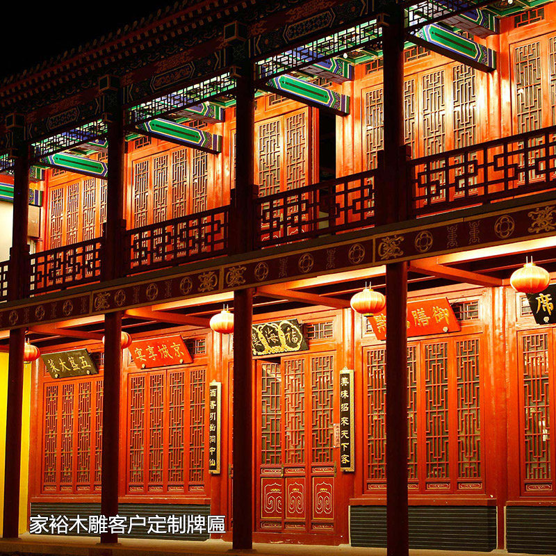 实木牌匾定做雕刻仿古招牌木质中堂匾额开业店铺门头刻字圆弧对联