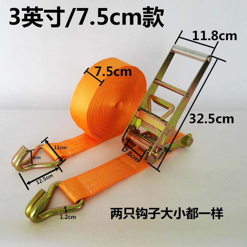 8吨重型货物捆绑带加厚7.5cm货车集装箱船舶拉紧器收紧器紧绳器