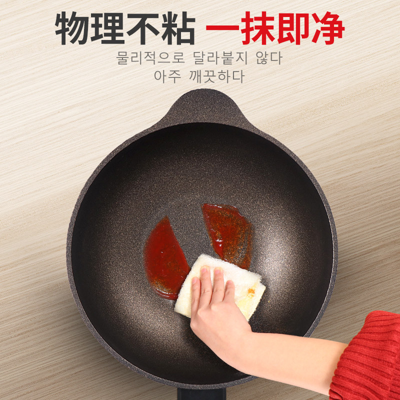 Kitchen-Art韩国原装进口麦饭石不粘锅炒锅家用家用不沾麦饭石锅