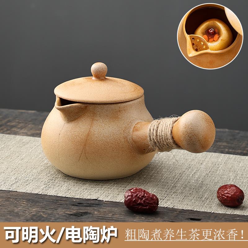 陶瓷小型煮花茶养生壶煮茶壶奶茶壶奶茶罐煮茶罐家用电陶炉明火