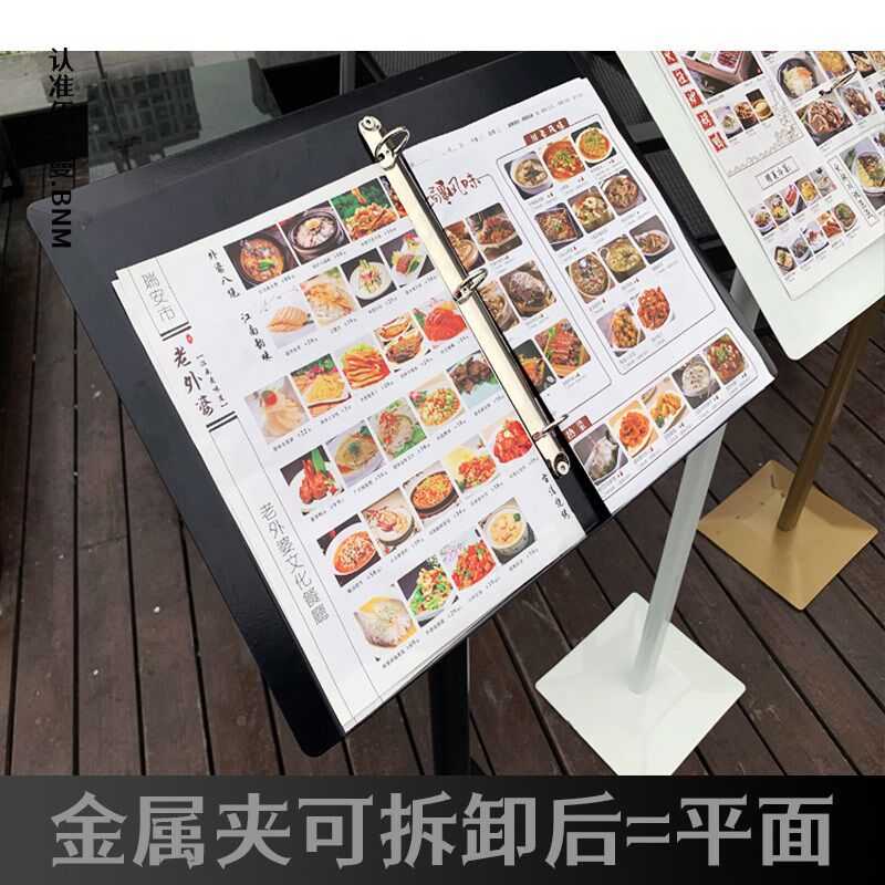 合同公示架点菜台菜谱架翻页展示架资料架菜单架子立式水牌公示台