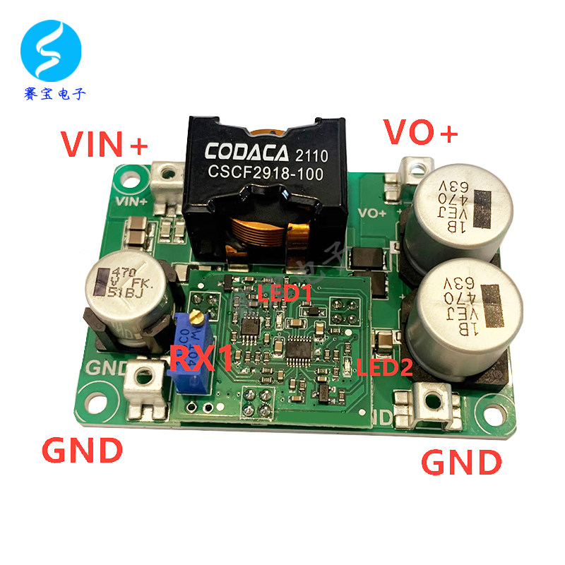 dcdc升压模块大功率可调电源稳压直流升压板5v12v转24v36v48v19v