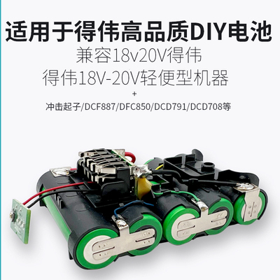 牧田18V锂电池电动扳手电钻通用电池高功率21700适用牧田充电器