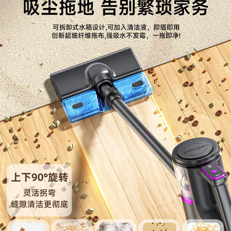 吸尘器家用大吸力小型无线手持猫毛扫吸拖一体自动清洗吸尘机2298